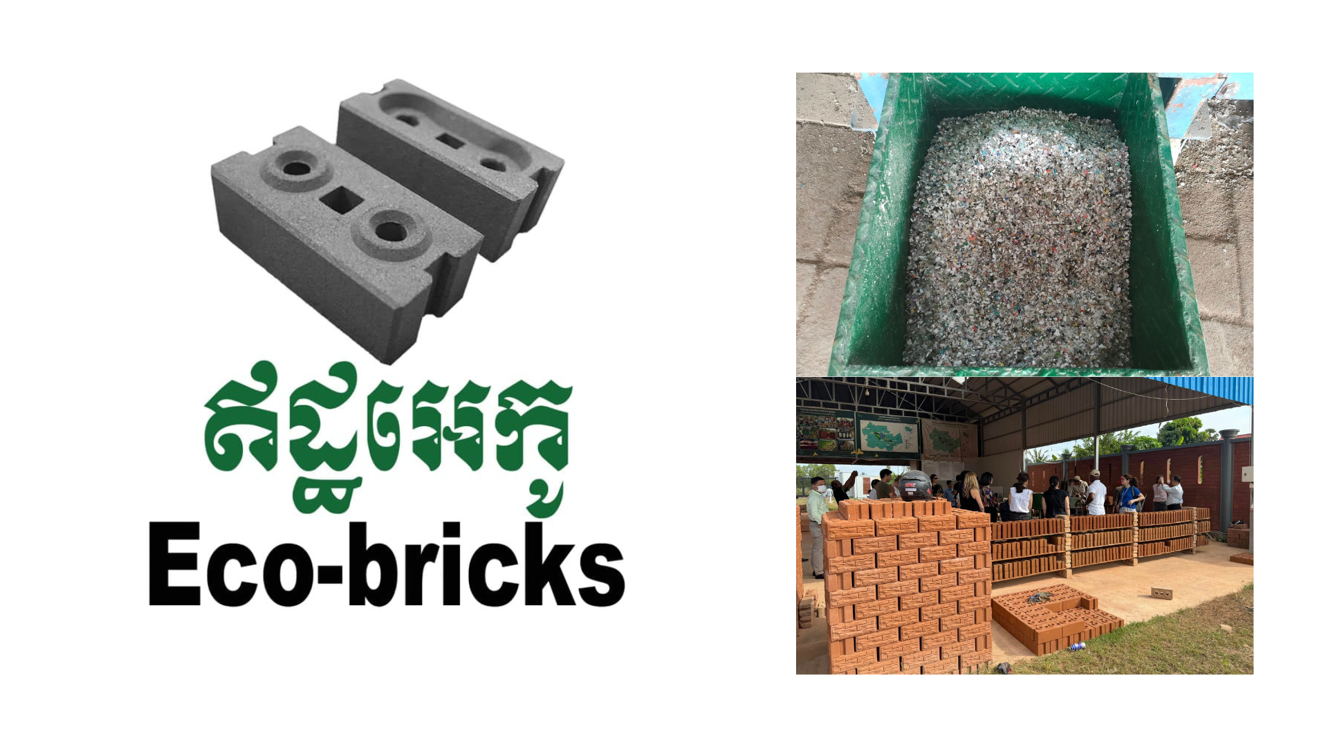 Eco-Bricks: Building a Greener Future of Cambodia, Brick by Brick